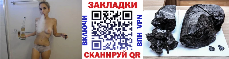 Купить наркоту Альметьевск Alpha PVP  Меф  Галлюциногенные грибы  Канабис 