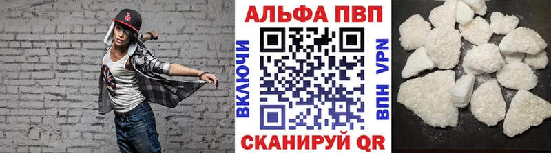 где продают наркотики  Альметьевск  A PVP крисы CK 