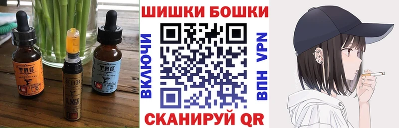 дарнет шоп  Альметьевск  Cannafood конопля 