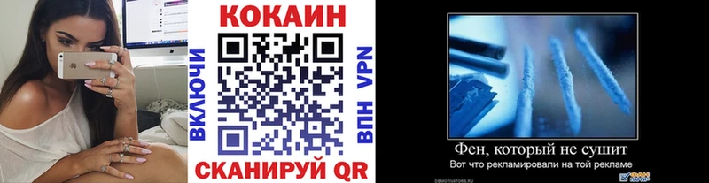 Кокаин Перу  Альметьевск 