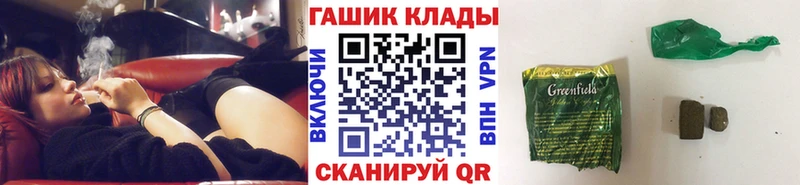 Гашиш Ice-O-Lator  Альметьевск 