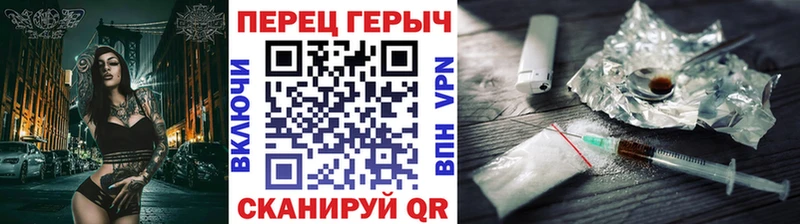 Героин VHQ  Альметьевск 