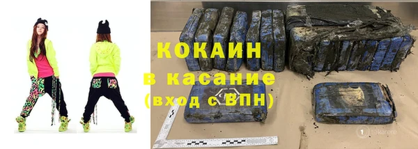 шишки Абинск