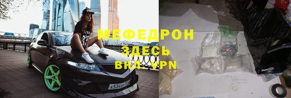 прущая мука Алексеевка