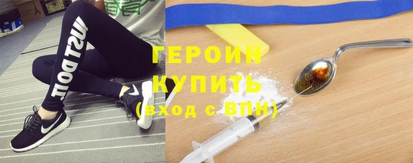 шишки Абинск
