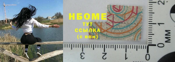 соль курить ск Абаза