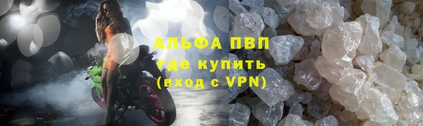 соль курить ск Абаза
