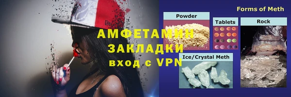 эйфоретик Абдулино