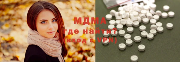 эйфоретик Абдулино