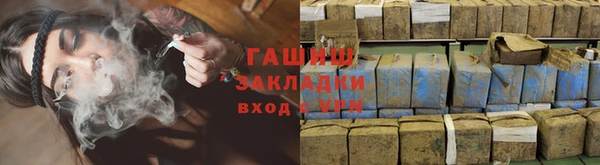 соль курить ск Абаза