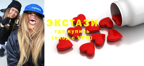 шишки Абинск