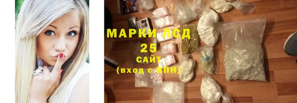 соль курить ск Абаза