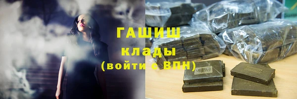 шишки Абинск