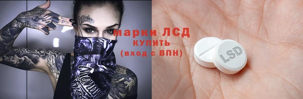соль курить ск Абаза
