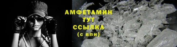 эйфоретик Абдулино