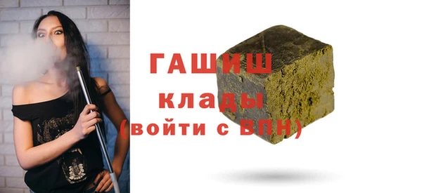 ALPHA PVP Нефтекумск