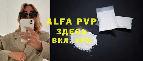 соль курить ск Абаза