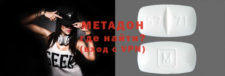 шишки Абинск