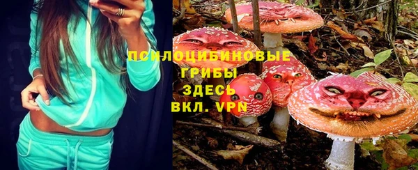 эйфоретик Абдулино