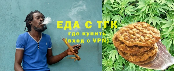 эйфоретик Абдулино