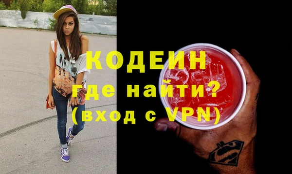 эйфоретик Абдулино