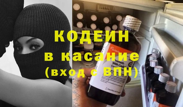 эйфоретик Абдулино