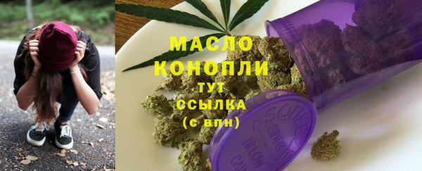 мефедрон мука Нея