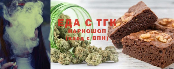 эйфоретик Абдулино