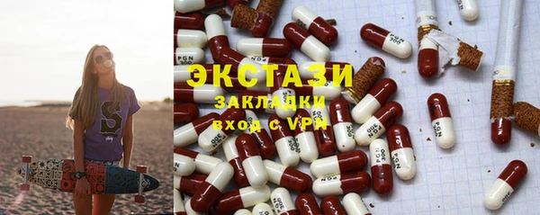 эйфоретик Абдулино