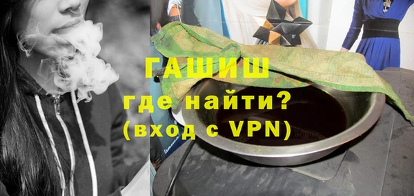 шишки Абинск