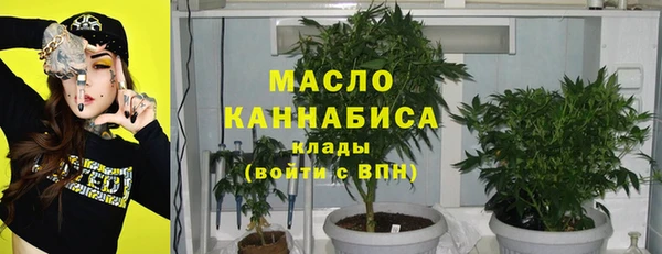 соль курить ск Абаза