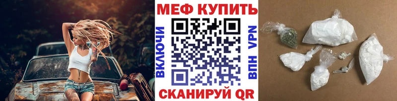 даркнет сайт  Альметьевск  Мефедрон мяу мяу 