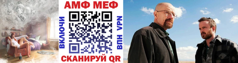 МЕТАМФЕТАМИН витя  где найти наркотики  Альметьевск 