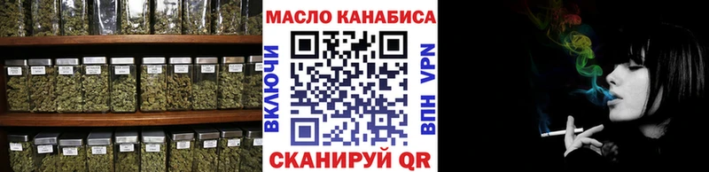 KRAKEN вход Альметьевск ТГК вейп купить сайты